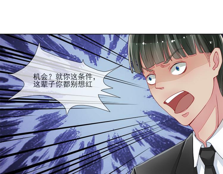 第5话  直播表白15