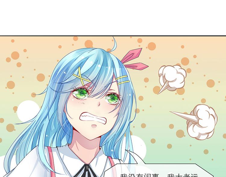 第5话  直播表白30