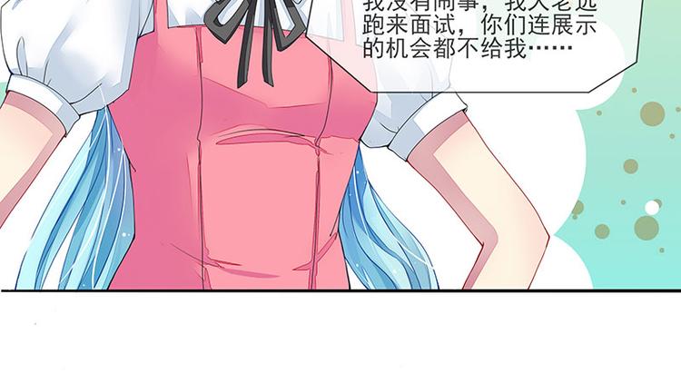 第5话  直播表白31