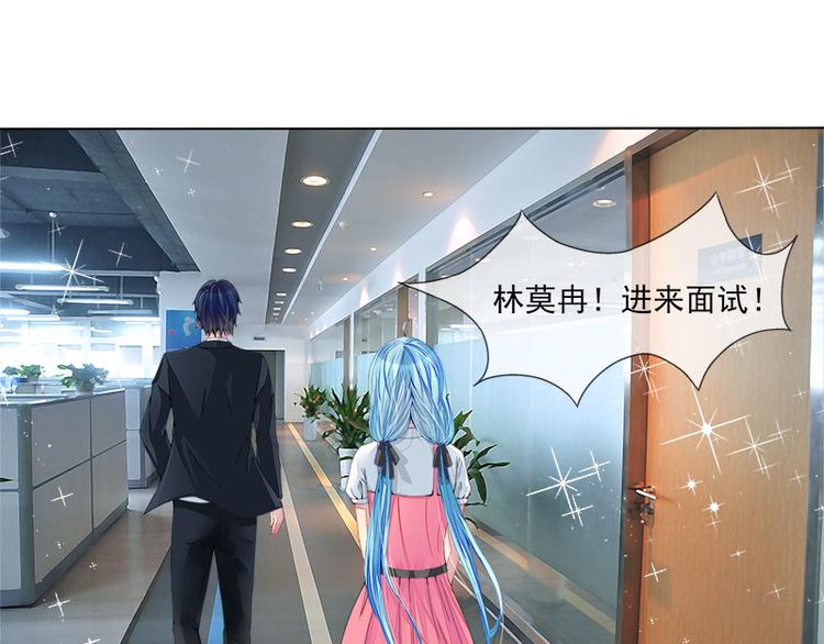 第5话  直播表白43