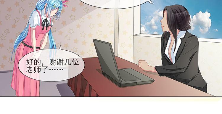 第5话  直播表白46