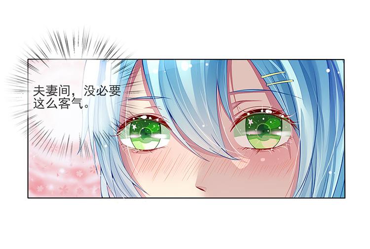 第5话  直播表白51