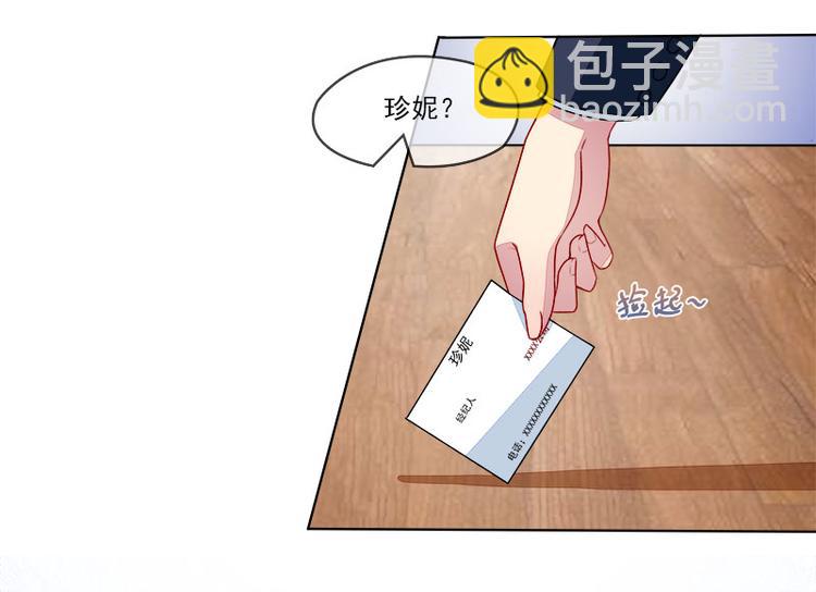 第14话   遇险15