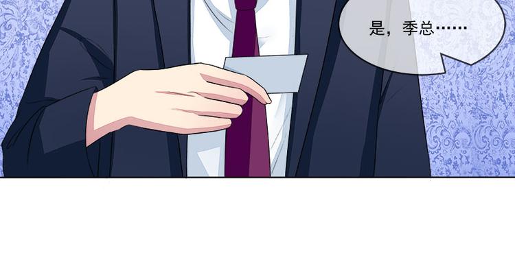 第14话   遇险17