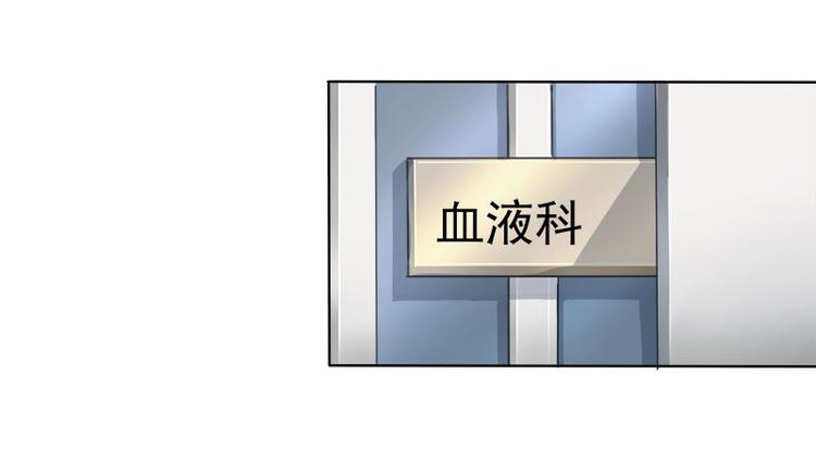 第14话   遇险19