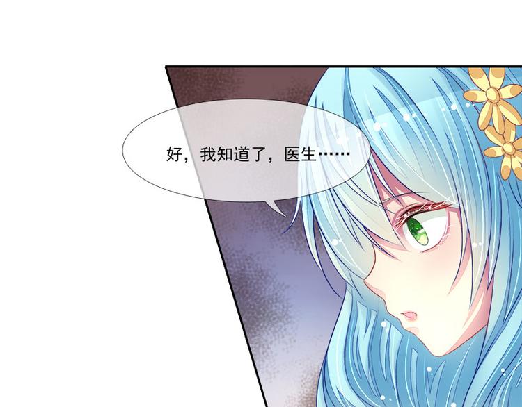 第14话   遇险23