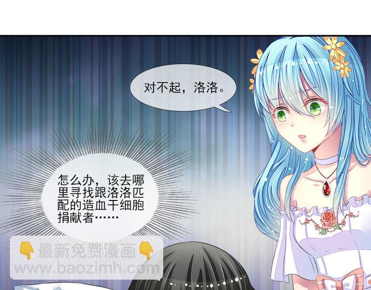 第14话   遇险26