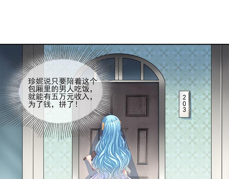 第14话   遇险34