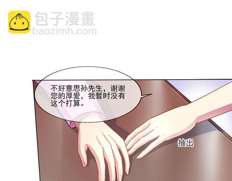第14话   遇险40