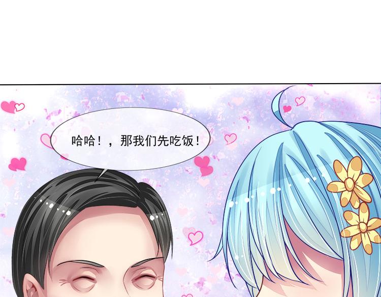 第14话   遇险42