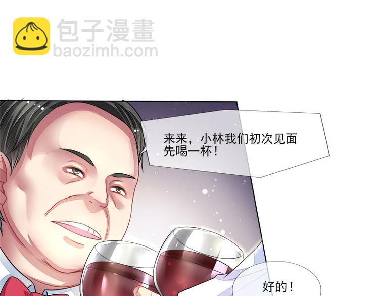 第14话   遇险46