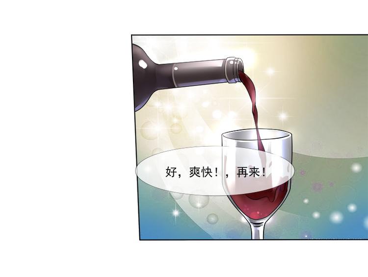 第14话   遇险54