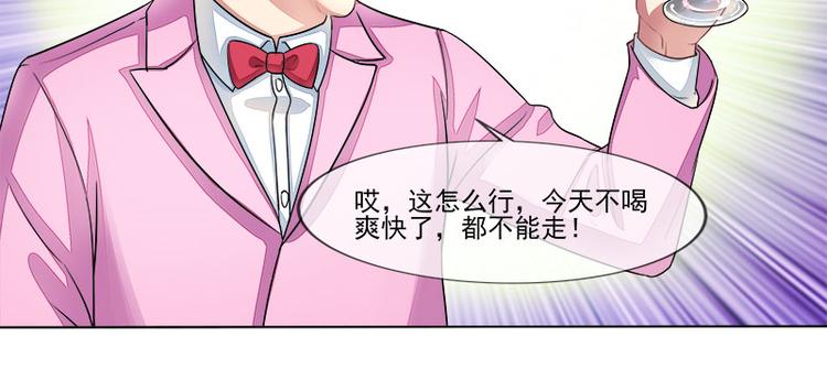 第14话   遇险59