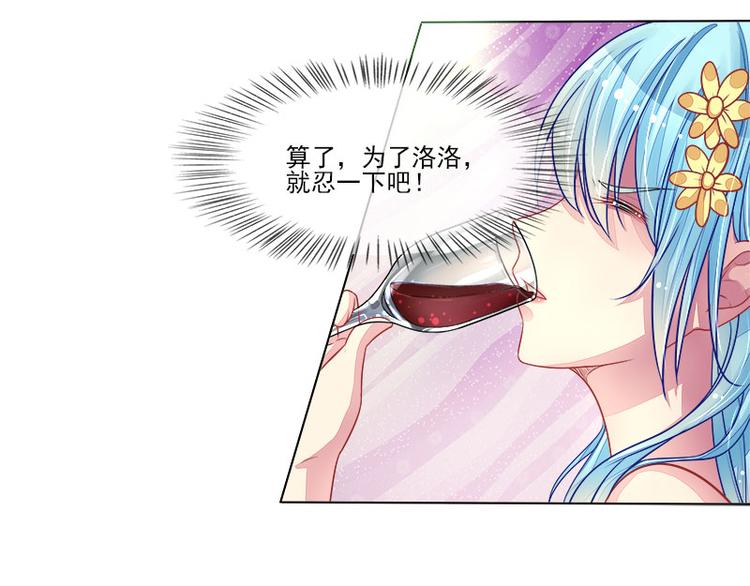 第14话   遇险62