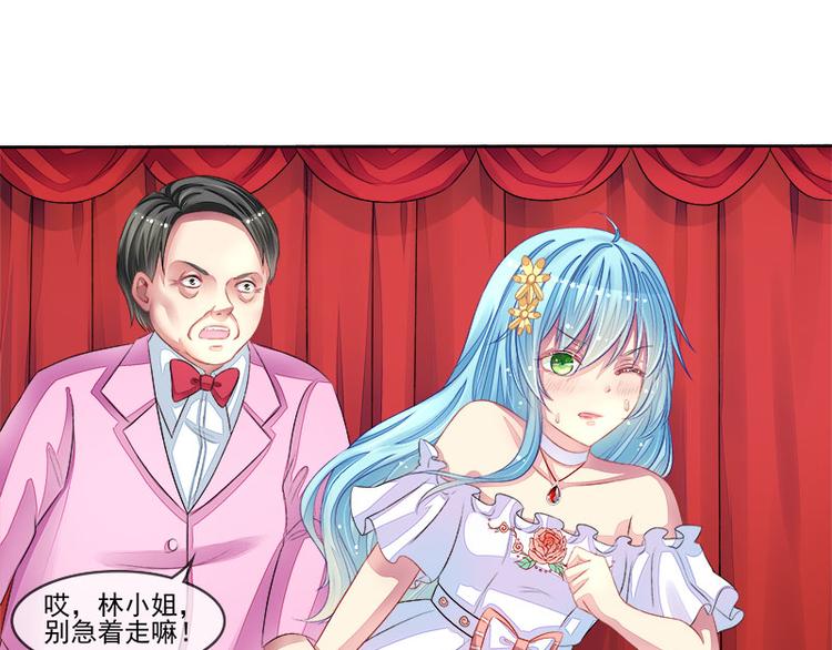 第14话   遇险70