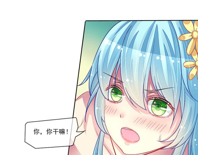 第14话   遇险72