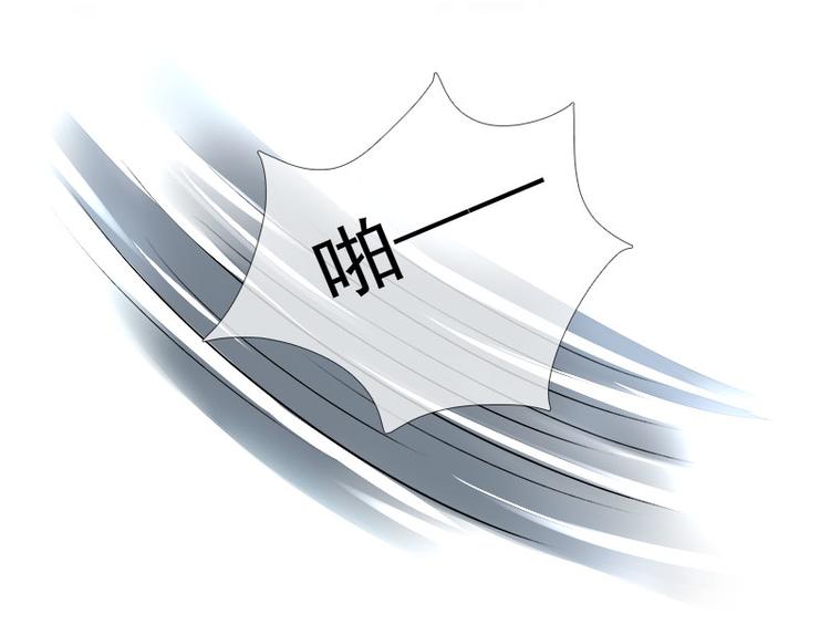 第14话   遇险79