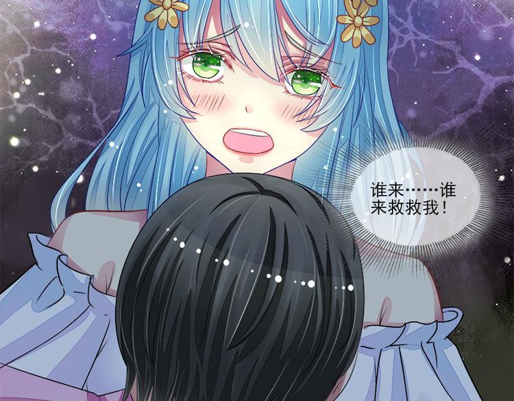 第14话   遇险85