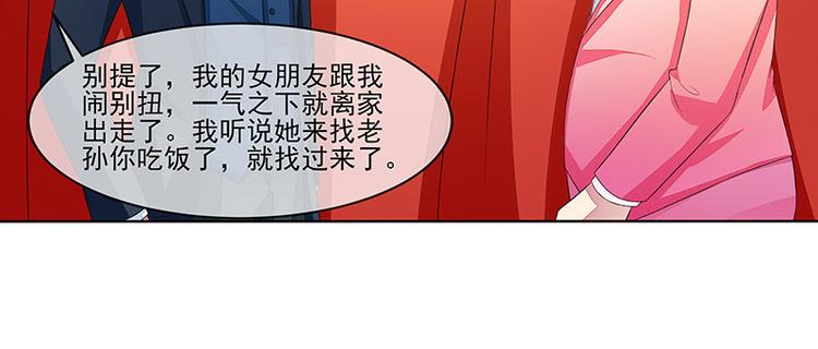 第15话   季尘风的宣告15