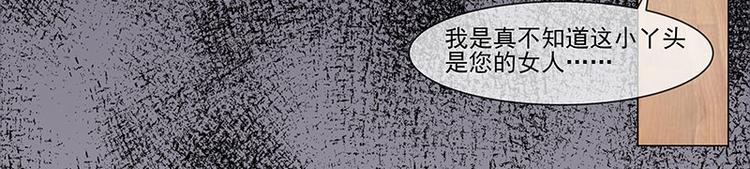 第15话   季尘风的宣告34