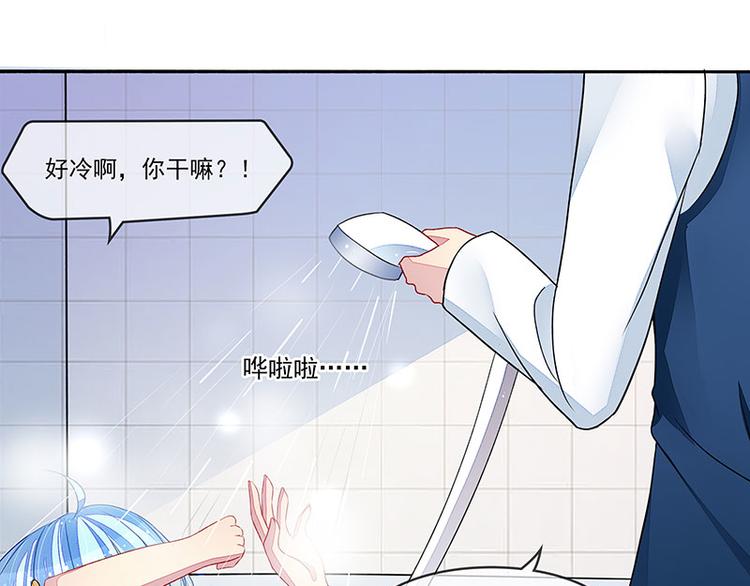 第15话   季尘风的宣告47