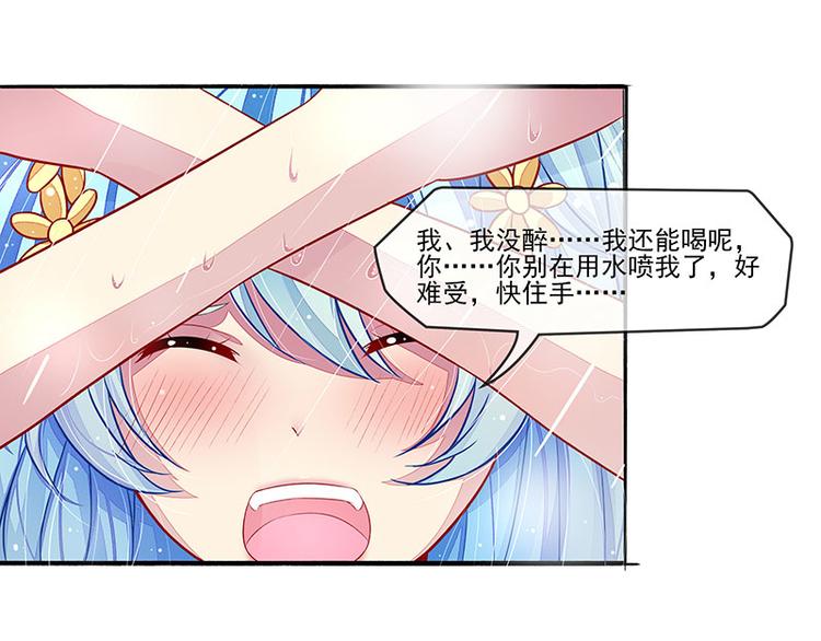 第15话   季尘风的宣告53