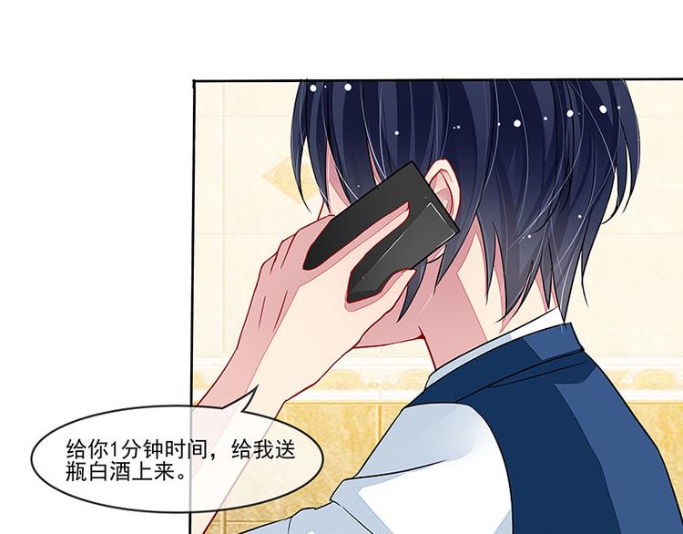 第15话   季尘风的宣告57