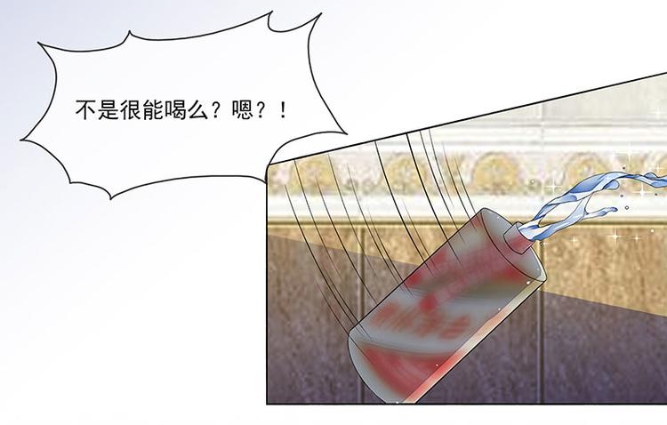 第15话   季尘风的宣告75