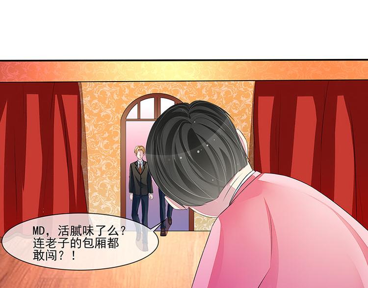 第15话   季尘风的宣告8