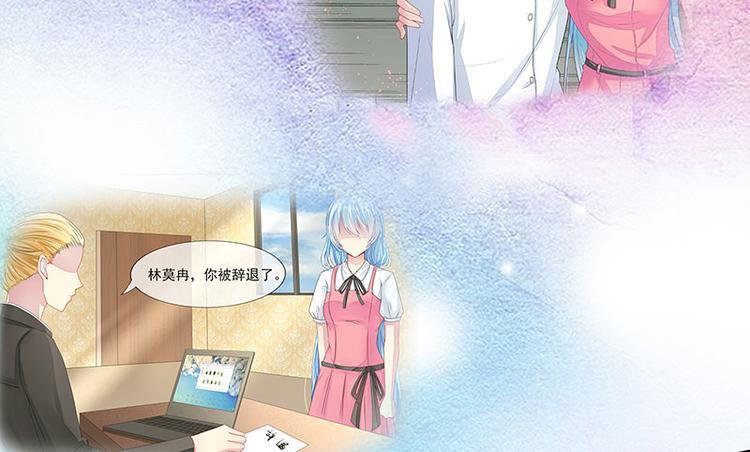 第16话  温柔的怀抱13