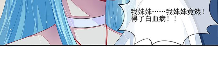 第16话  温柔的怀抱26
