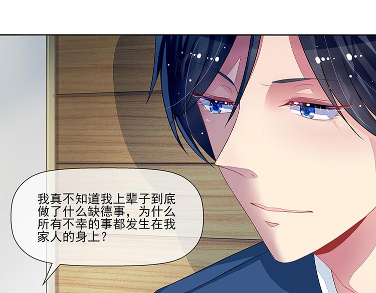 第16话  温柔的怀抱27