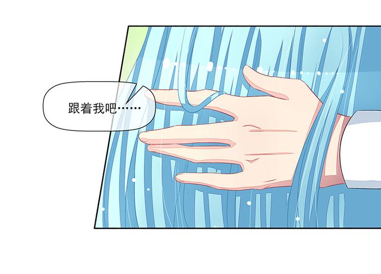 第16话  温柔的怀抱33