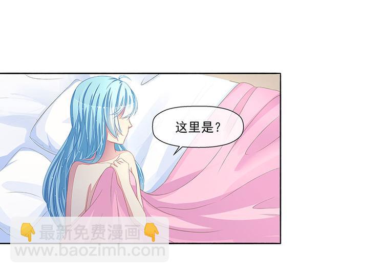 第16话  温柔的怀抱43