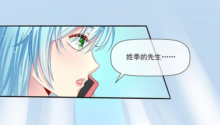 第16话  温柔的怀抱61