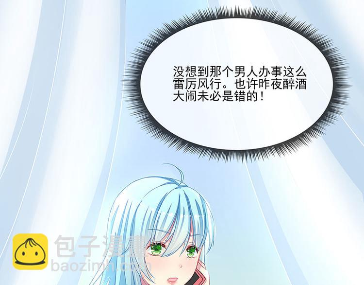 第16话  温柔的怀抱62