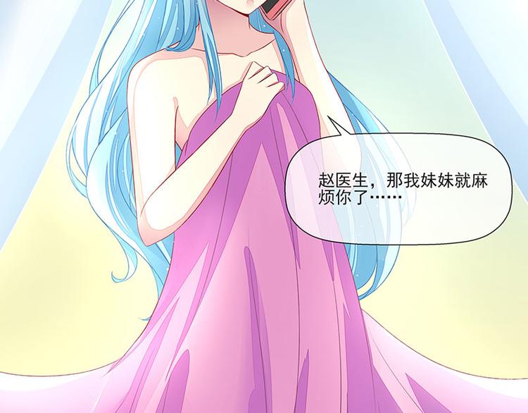 第16话  温柔的怀抱63