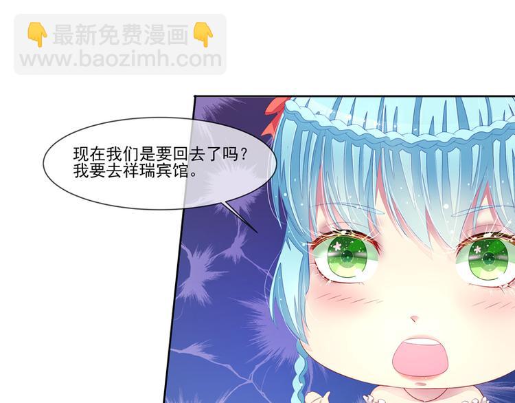 第22话  季尘风的暴风雨31