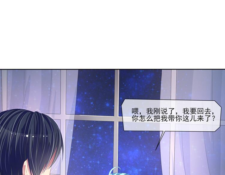 第22话  季尘风的暴风雨38