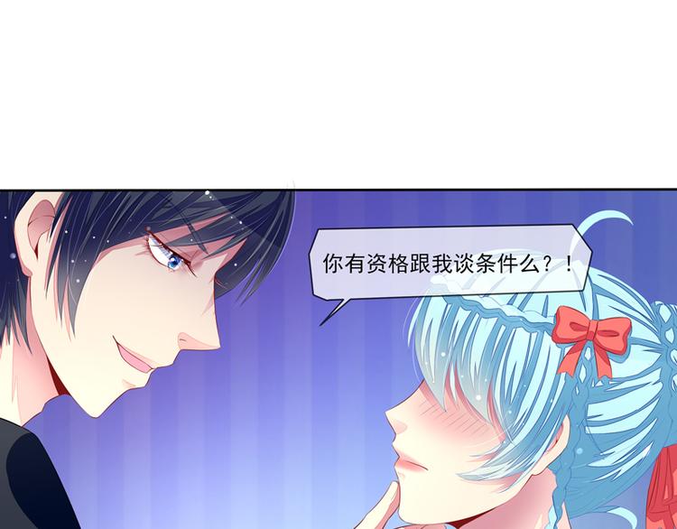 第22话  季尘风的暴风雨44