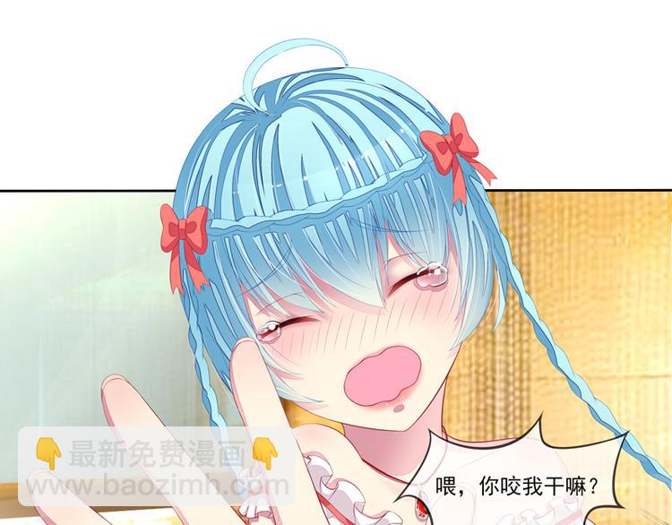 第22话  季尘风的暴风雨5