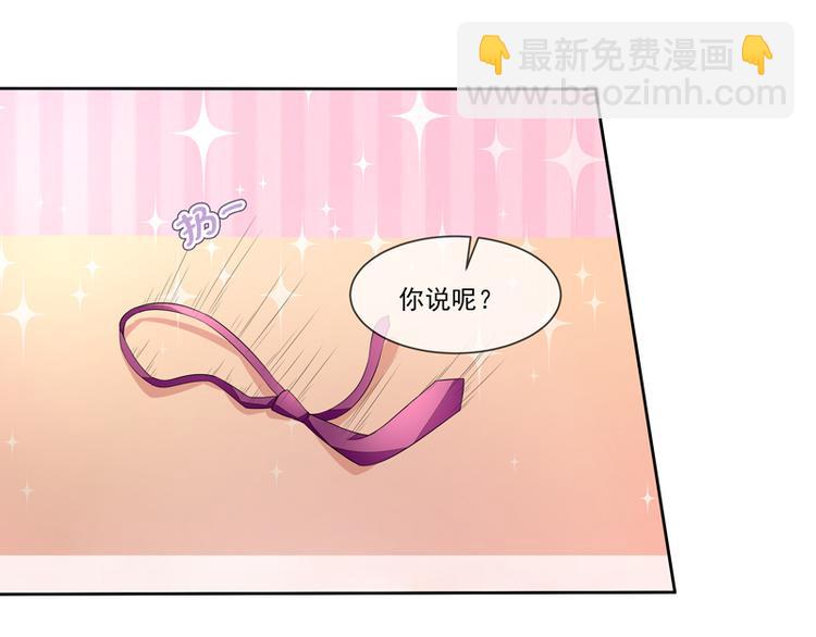 第22话  季尘风的暴风雨67