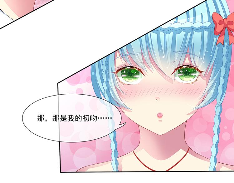 第22话  季尘风的暴风雨76