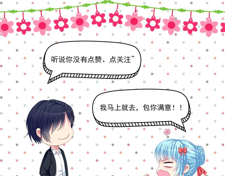 第22话  季尘风的暴风雨80