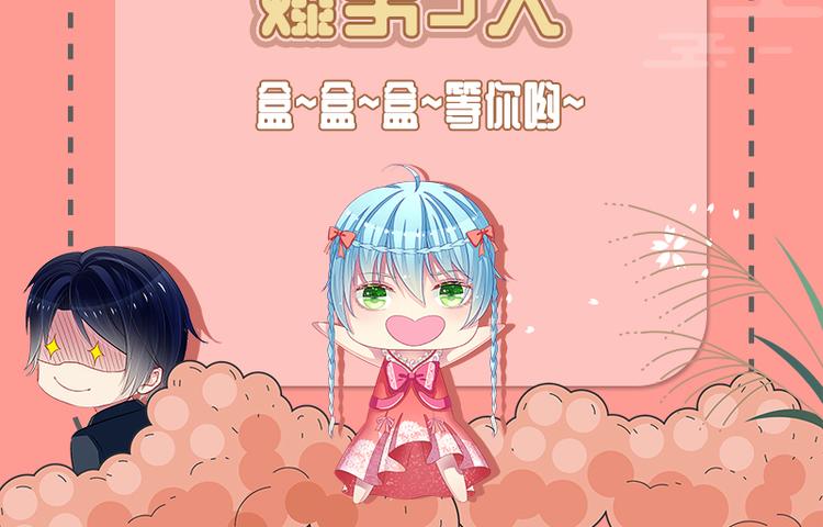 第22话  季尘风的暴风雨83