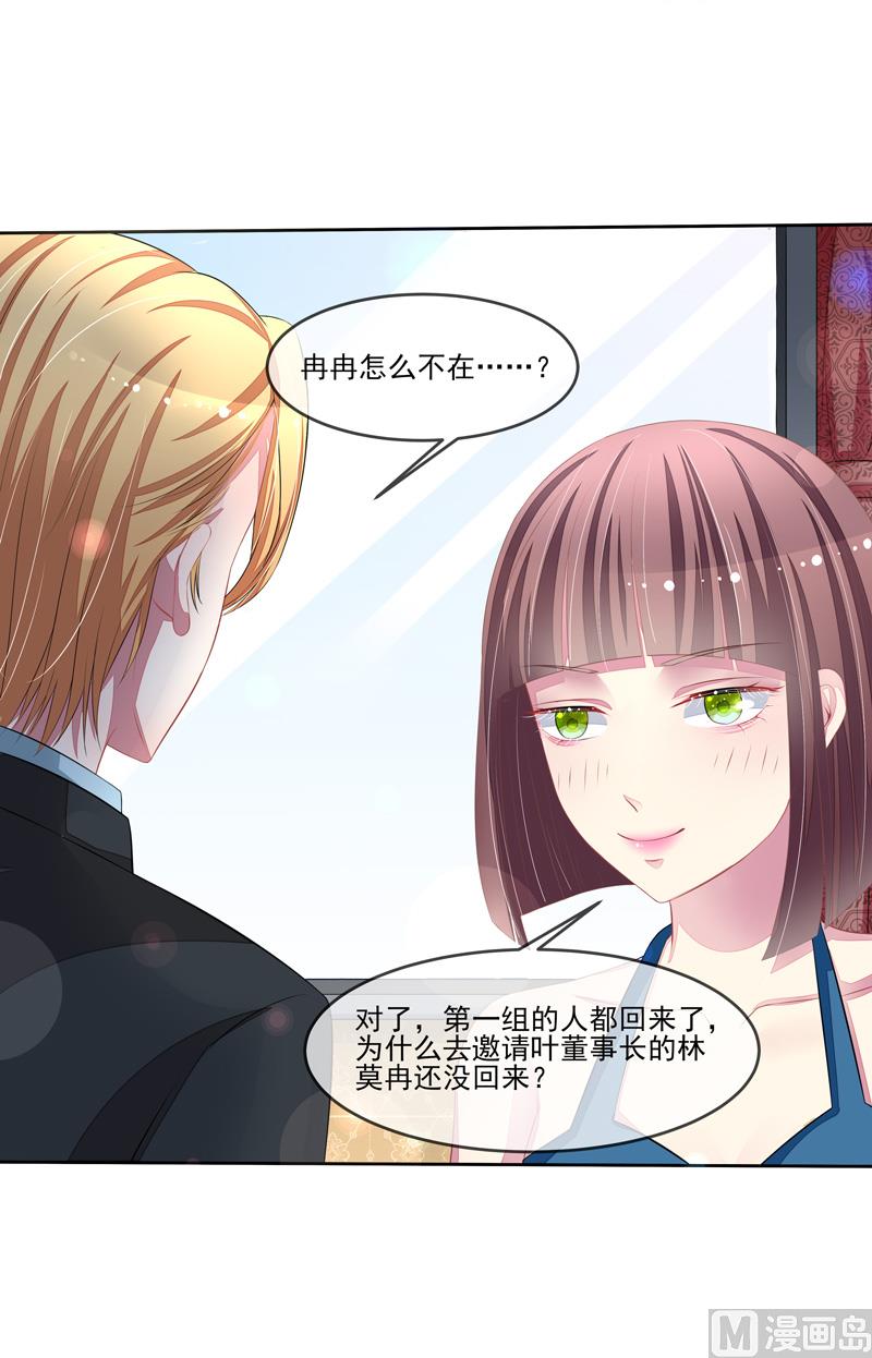 第48话  父与子16