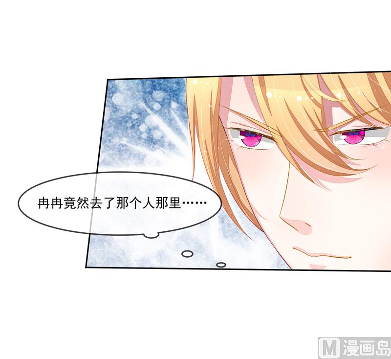 第48话  父与子18