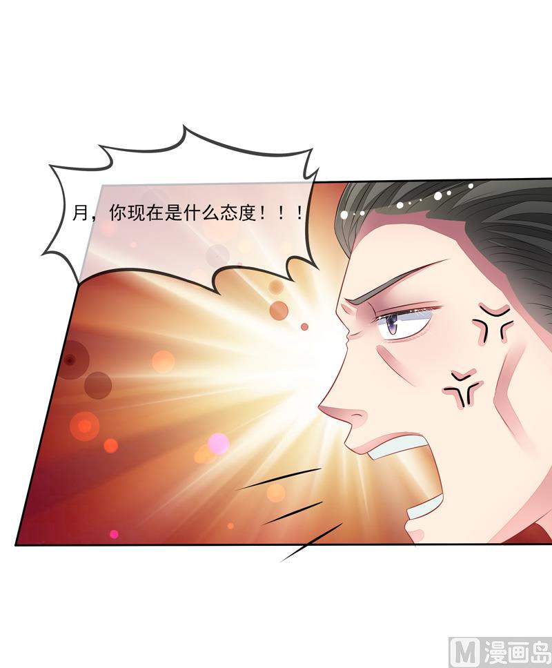 第48话  父与子27