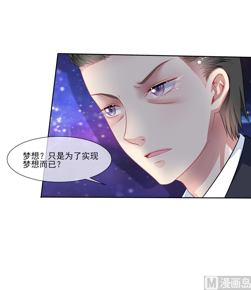 第48话  父与子3