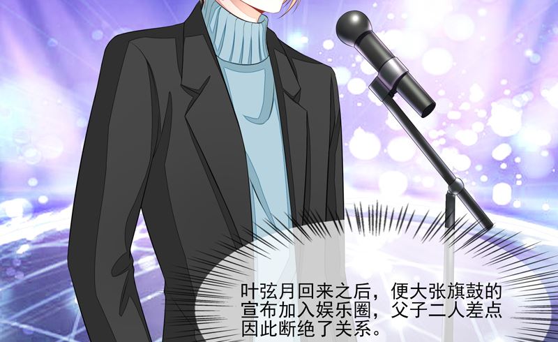 第48话  父与子35